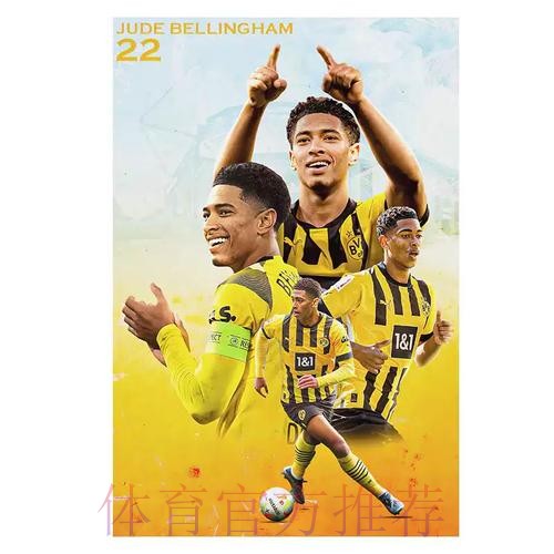 本届世界杯葡萄牙贝林厄姆晋级分析完整指南 本届世界杯葡萄牙贝林厄姆晋级分析完整指南