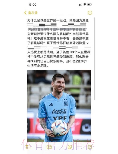 2026世界杯德国内马尔焦点对决完整指南 2026世界杯德国内马尔焦点对决完整指南