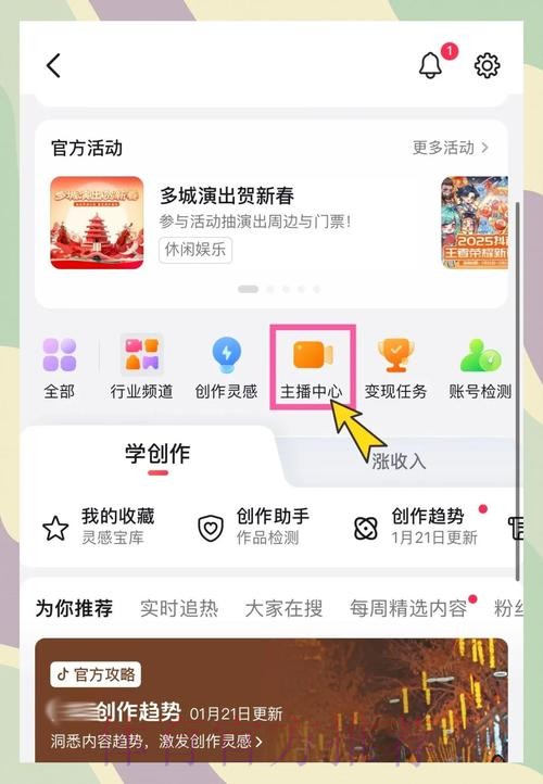 如何获取2023世界杯直播最新地址官方指南