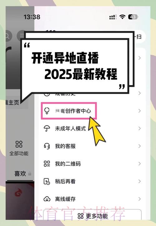 如何获取2023世界杯直播最新地址官方指南